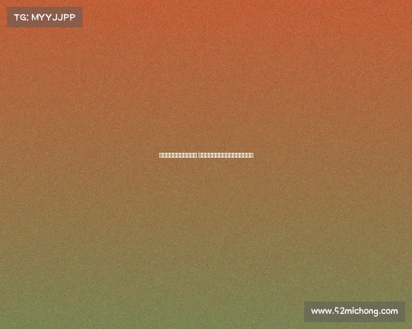 皇马新赛季客场球衣曝光 设计灵感源自主场看台座椅独特创意