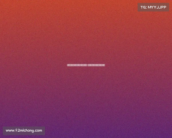 马卡：特狮有权不公开医疗报告 多项法律条文为其提供支持