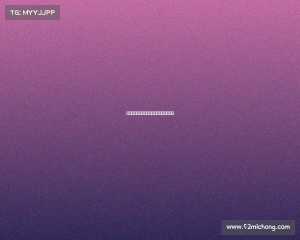 西甲联赛盘路走势分析与投注策略深度剖析