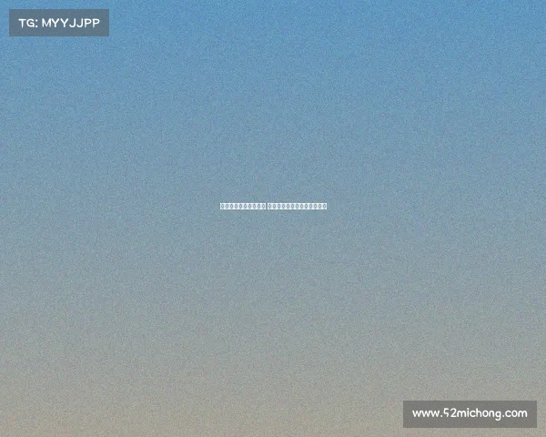 西甲保级大战火热上演 多支球队为生死存亡拼尽全力